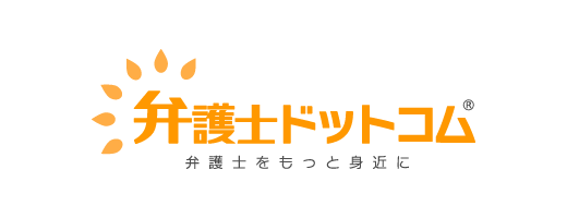 弁護士ドットコムロゴ