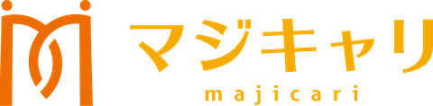 マジキャリ