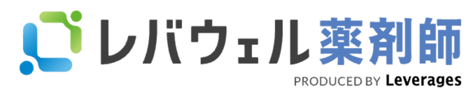 レバウェル薬剤師