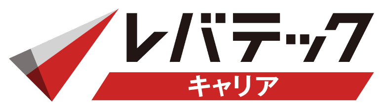 レバテックキャリア