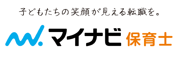 マイナビ保育士
