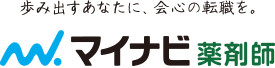 マイナビ薬剤師