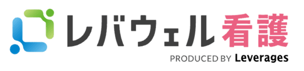 ②レバウェル看護(旧：看護のお仕事)