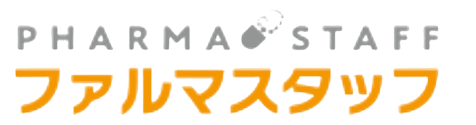 ファルマスタッフ