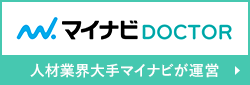 マイナビDOCTOR