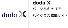 doda X ロゴ