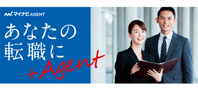 マイナビ転職エージェント