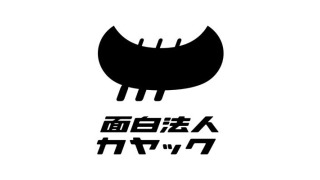 必見 ポケモンへ転職するには 気になる評判や年収を徹底解説 すべらない転職