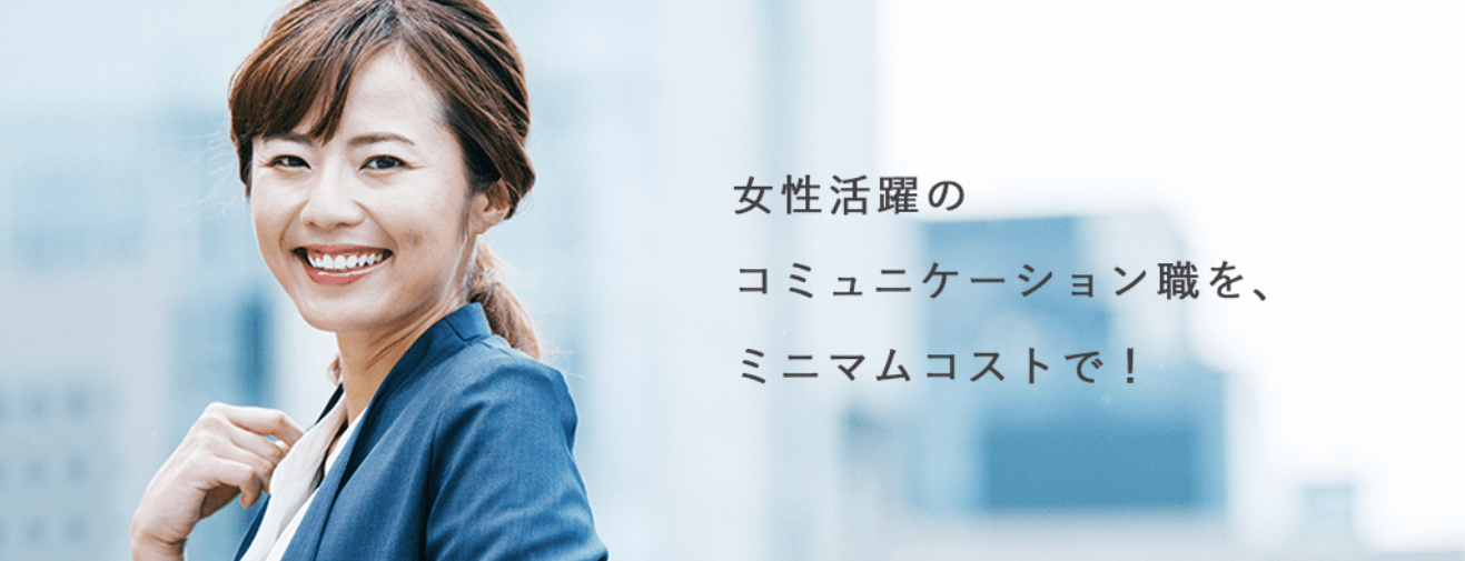 リブズキャリア