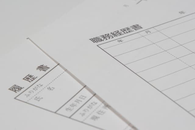 ハローワークで転職するために用意した履歴書