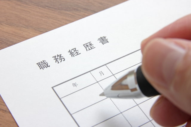 転職回数が多い職務経歴書の書き方