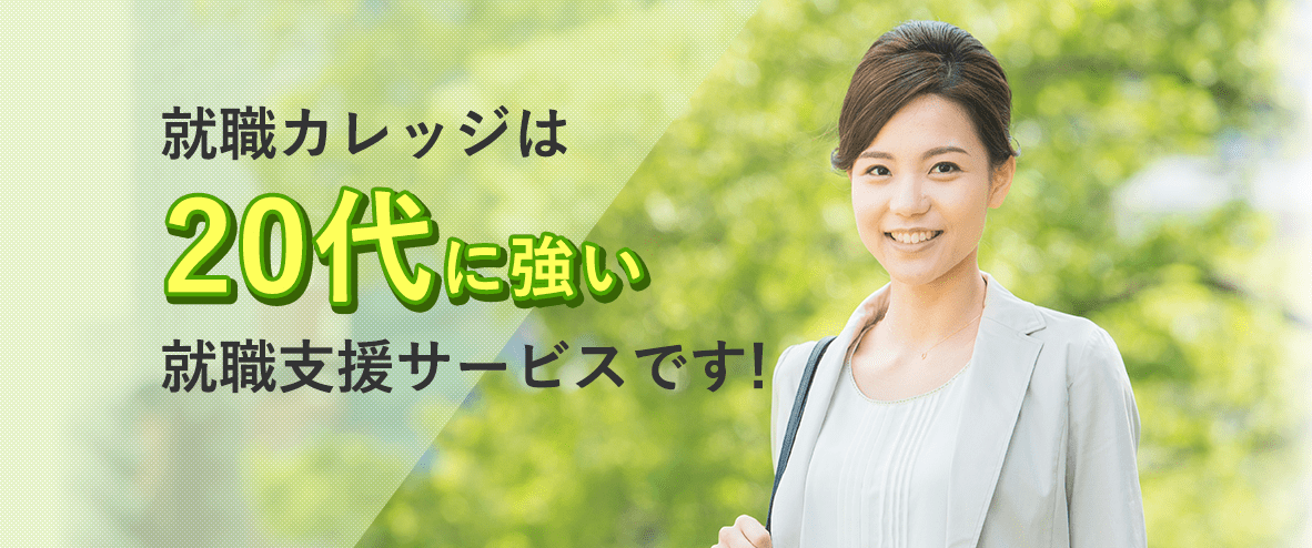 ジェイック(JAIC)の特徴