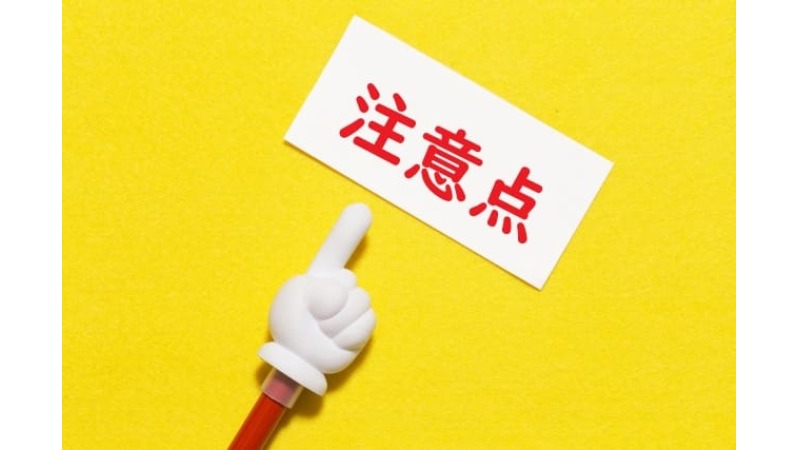注意と書かれたフリップ