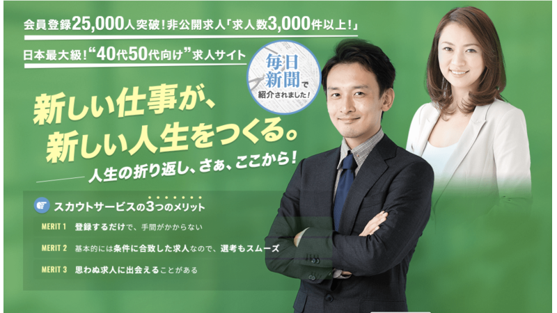 FROM40の画像