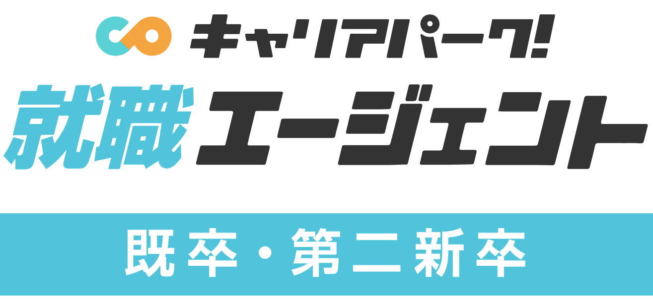 キャリアパーク