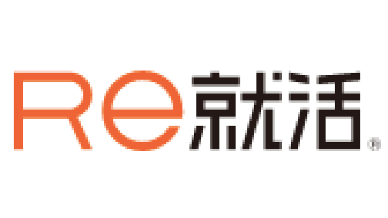 Re就活