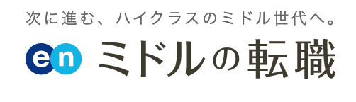 ミドルの転職のロゴ画像