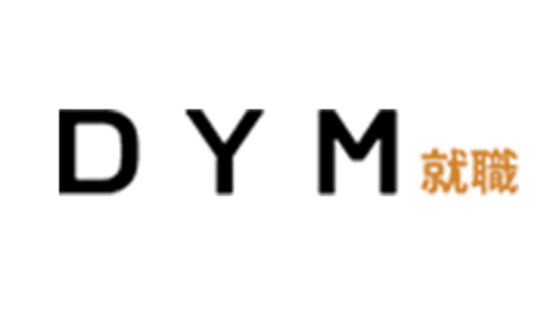 DYM就活