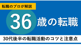 日本コカ コーラへ転職する方法 中途採用の難易度 対策をご紹介 すべらない転職