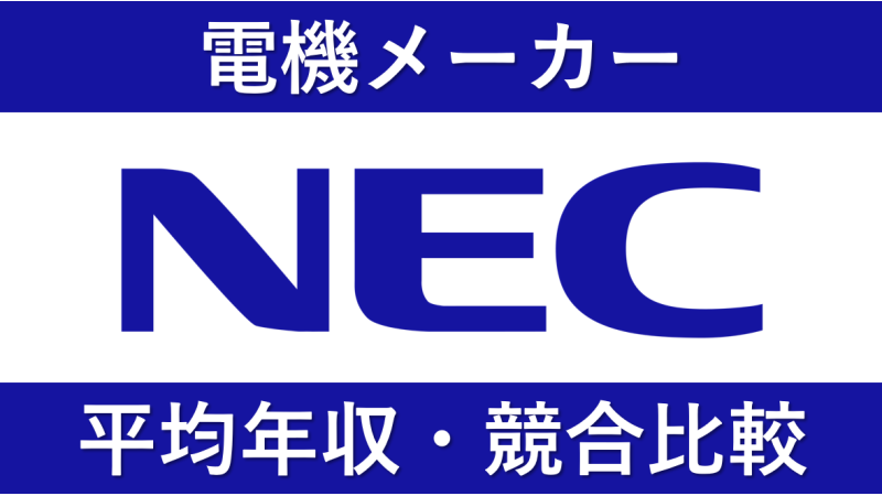 【美品/Core i7/SSD512GB/8GB/Office/マウス付】NEC