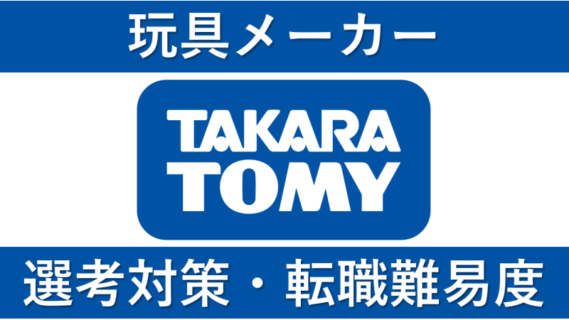 【新品未開封】タカラトミー『 トミカ ダブルアクショントミカビル 』