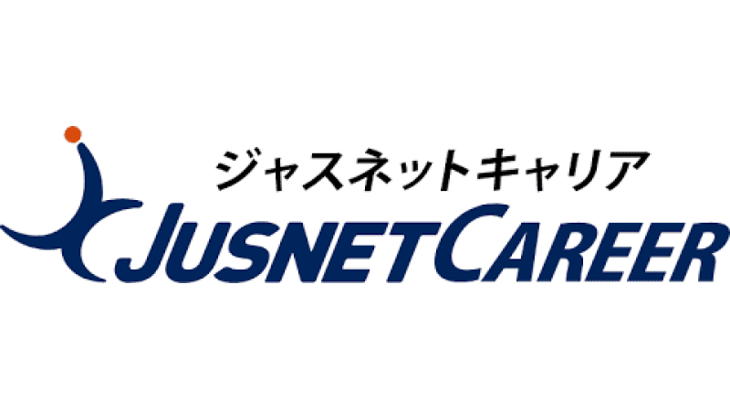 ジャスネットキャリア