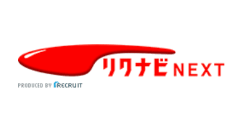 リクナビNEXT