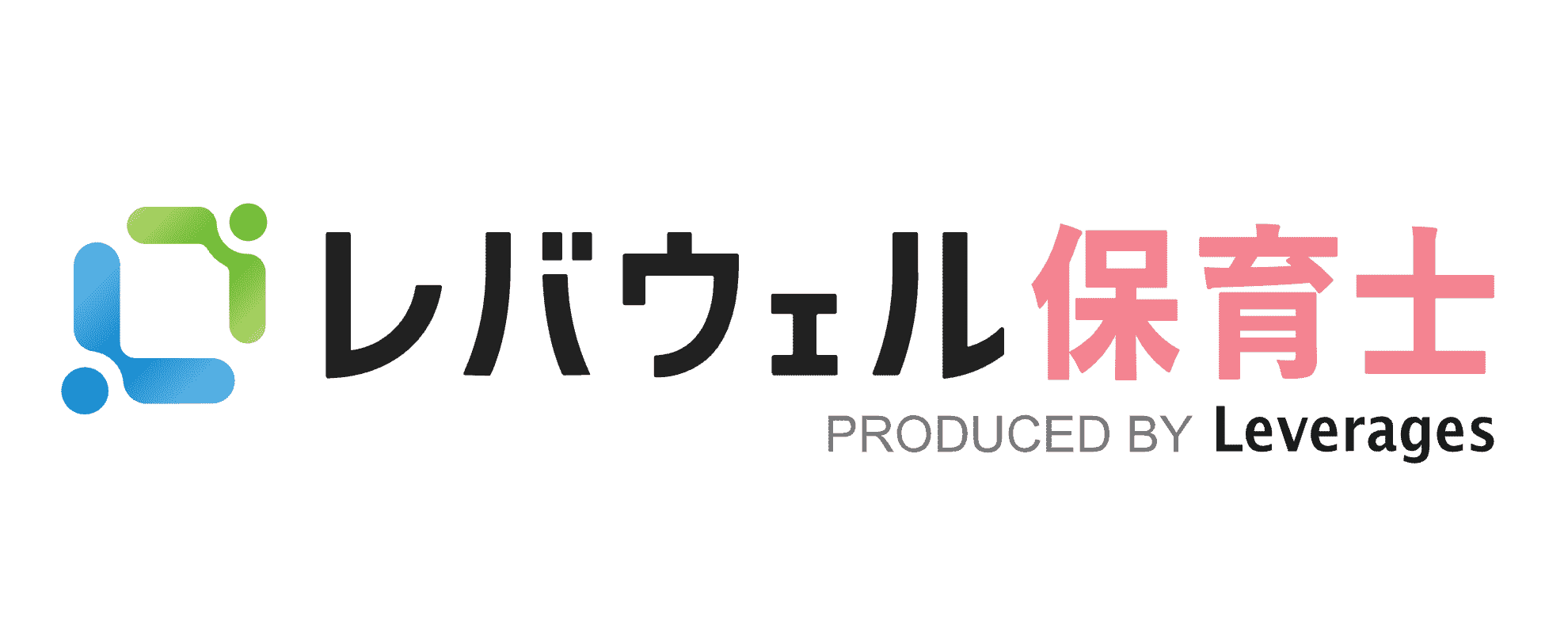 レバウェル保育士
