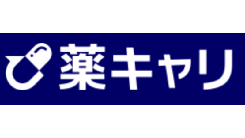 薬キャリエージェント