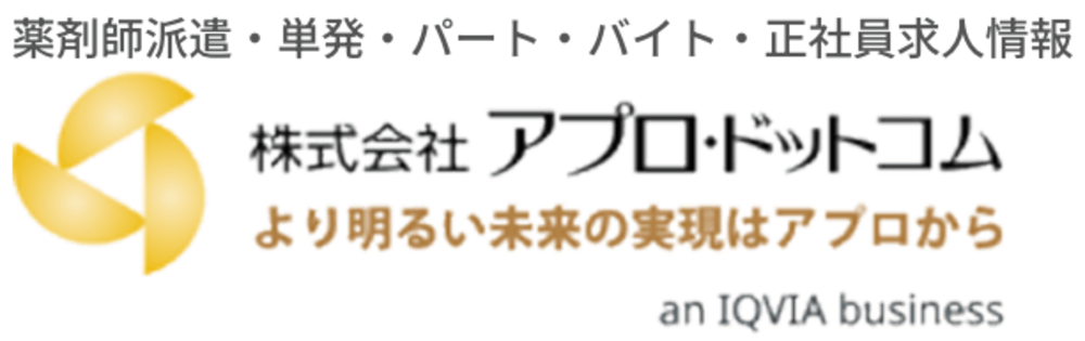 アプロ・ドットコム