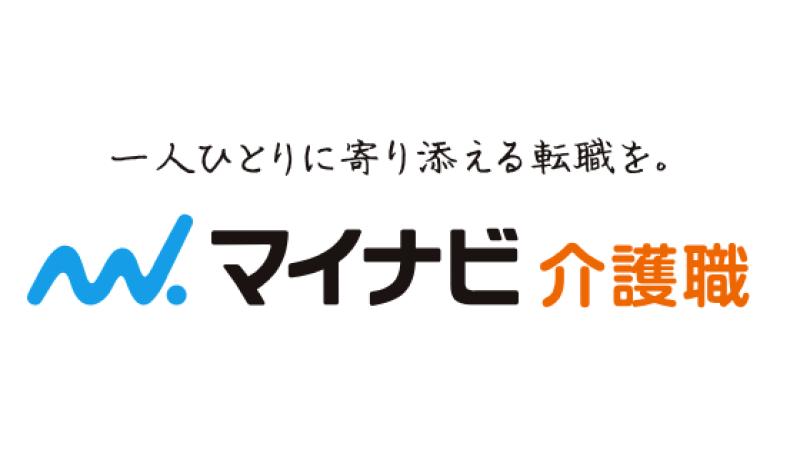 マイナビ介護職