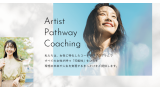 Artist Pathway Coaching