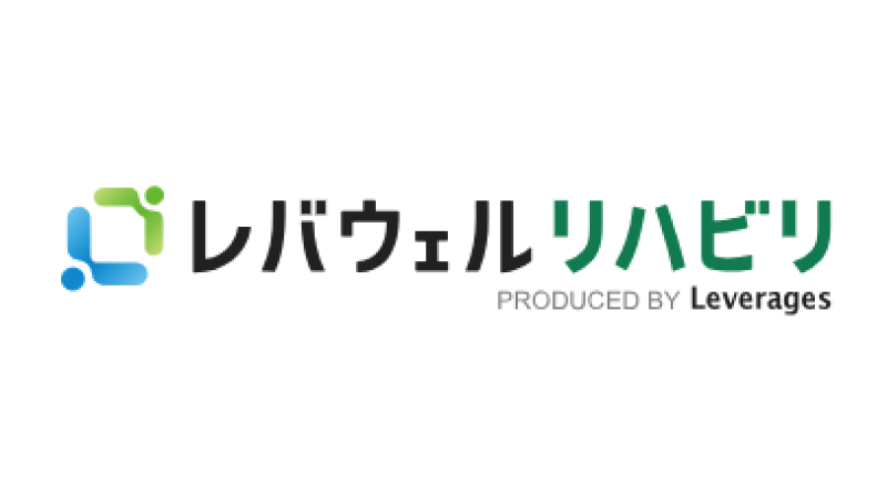 レバウェルリハビリのロゴ