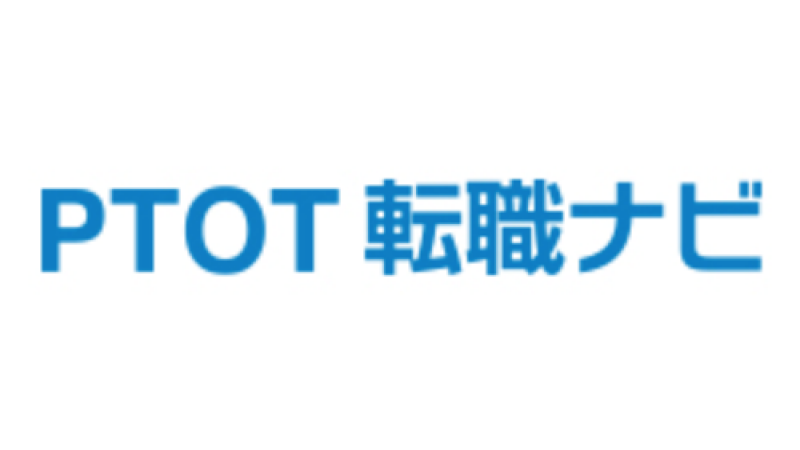 PTOT転職ナビのロゴ