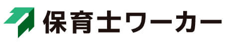 保育士ワーカー