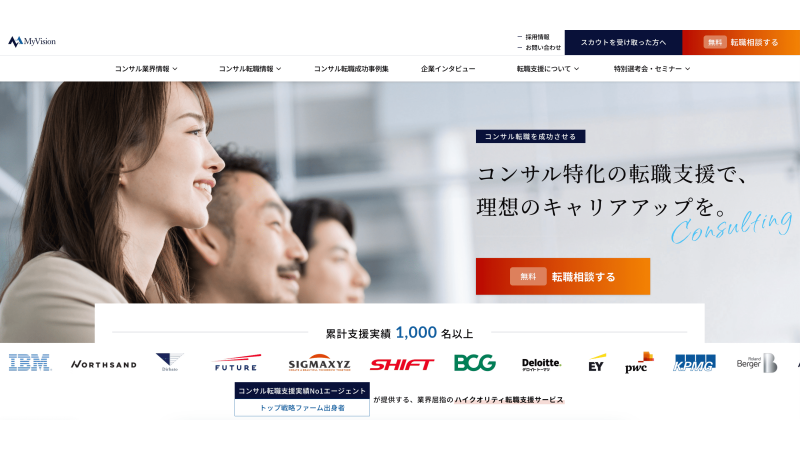 マイビジョン