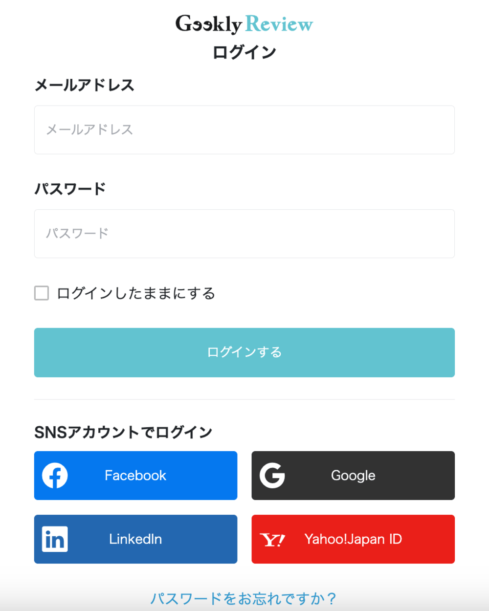 GeeklyReviewのログイン画面