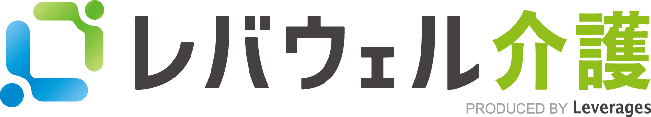 レバウェル介護
