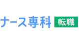 ナース専科 転職(※旧ナース人材バンク) ロゴ