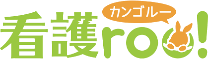 看護roo!転職