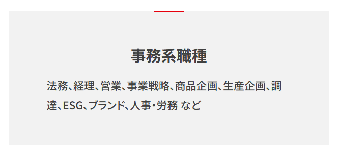 シャープの第二新卒採用サイト