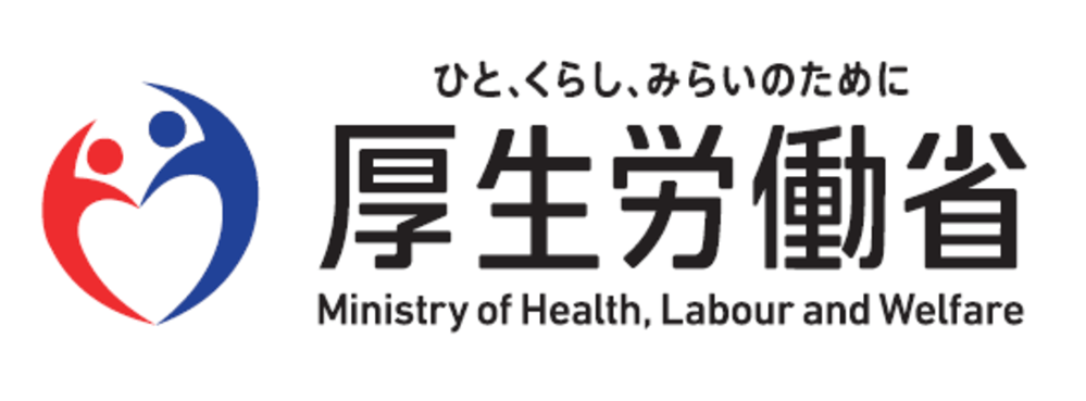 ハローワークのロゴ
