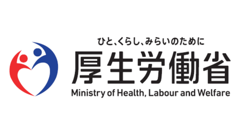 ハローワークのロゴ