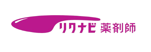 リクナビ薬剤師