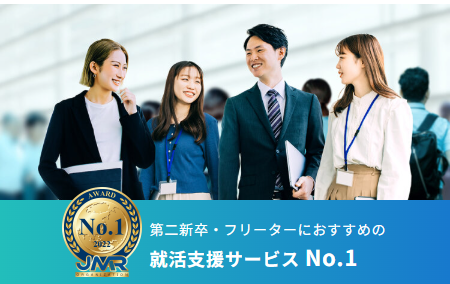 キャリアスタート公式サイト