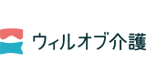 ウィルオブ介護のロゴ
