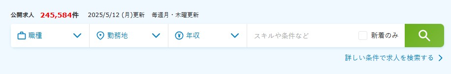 dodaの求人数