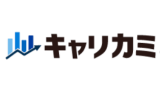 キャリカミ