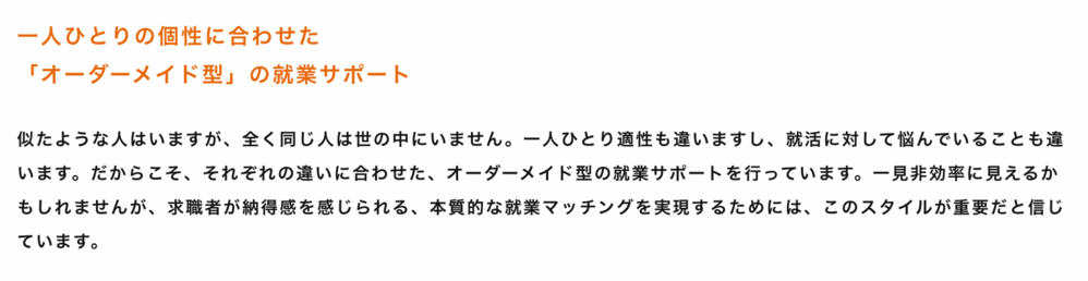 UZUZの特徴