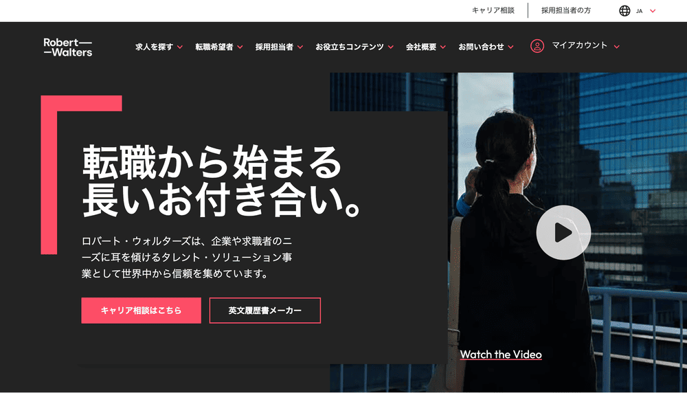 ロバート・ウォルターズ
